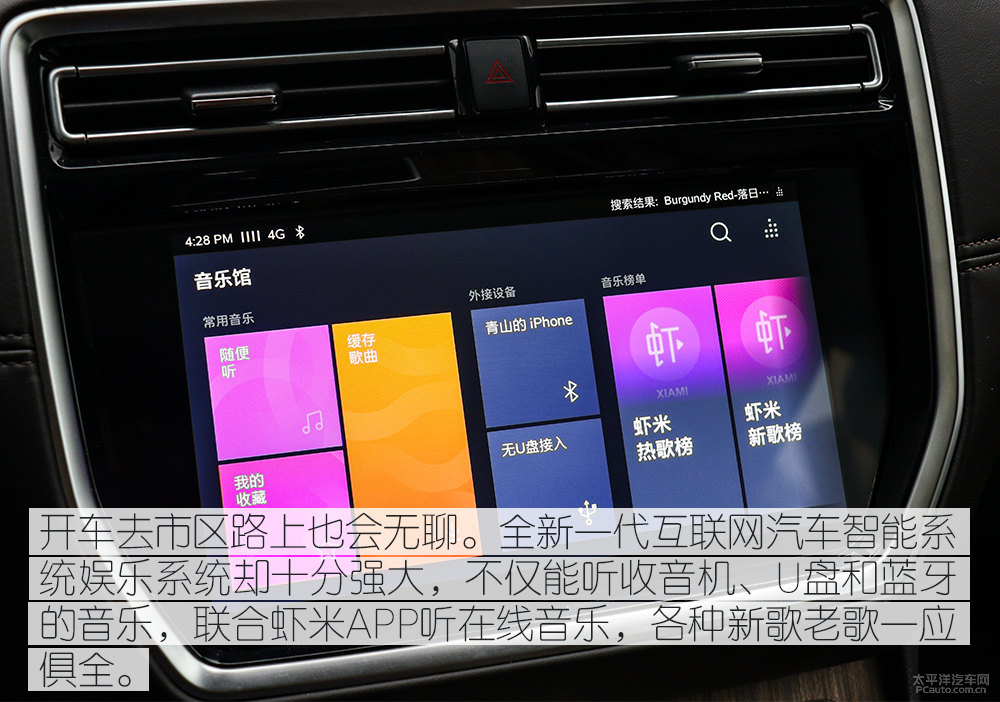 榮威RX8圖片