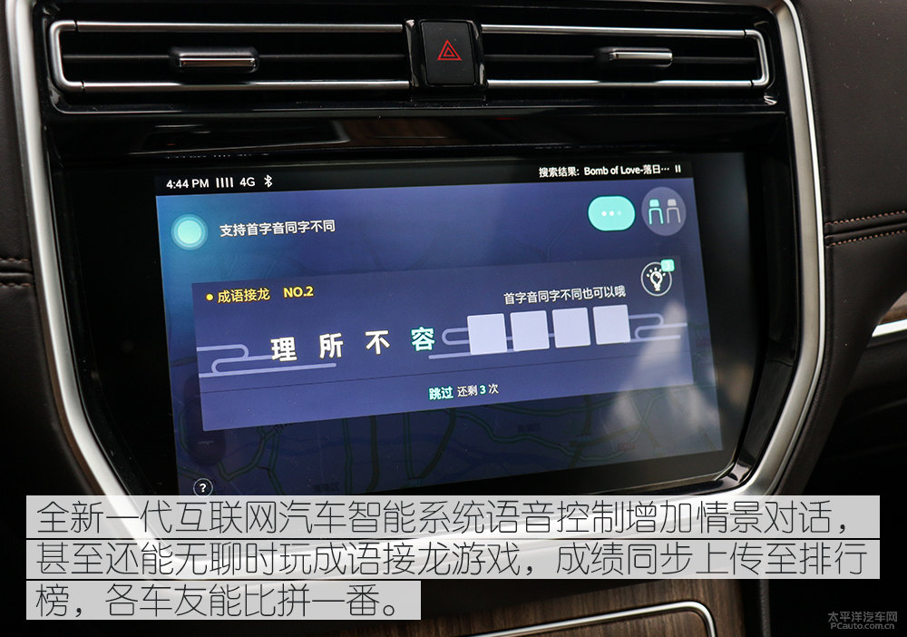 榮威RX8圖片