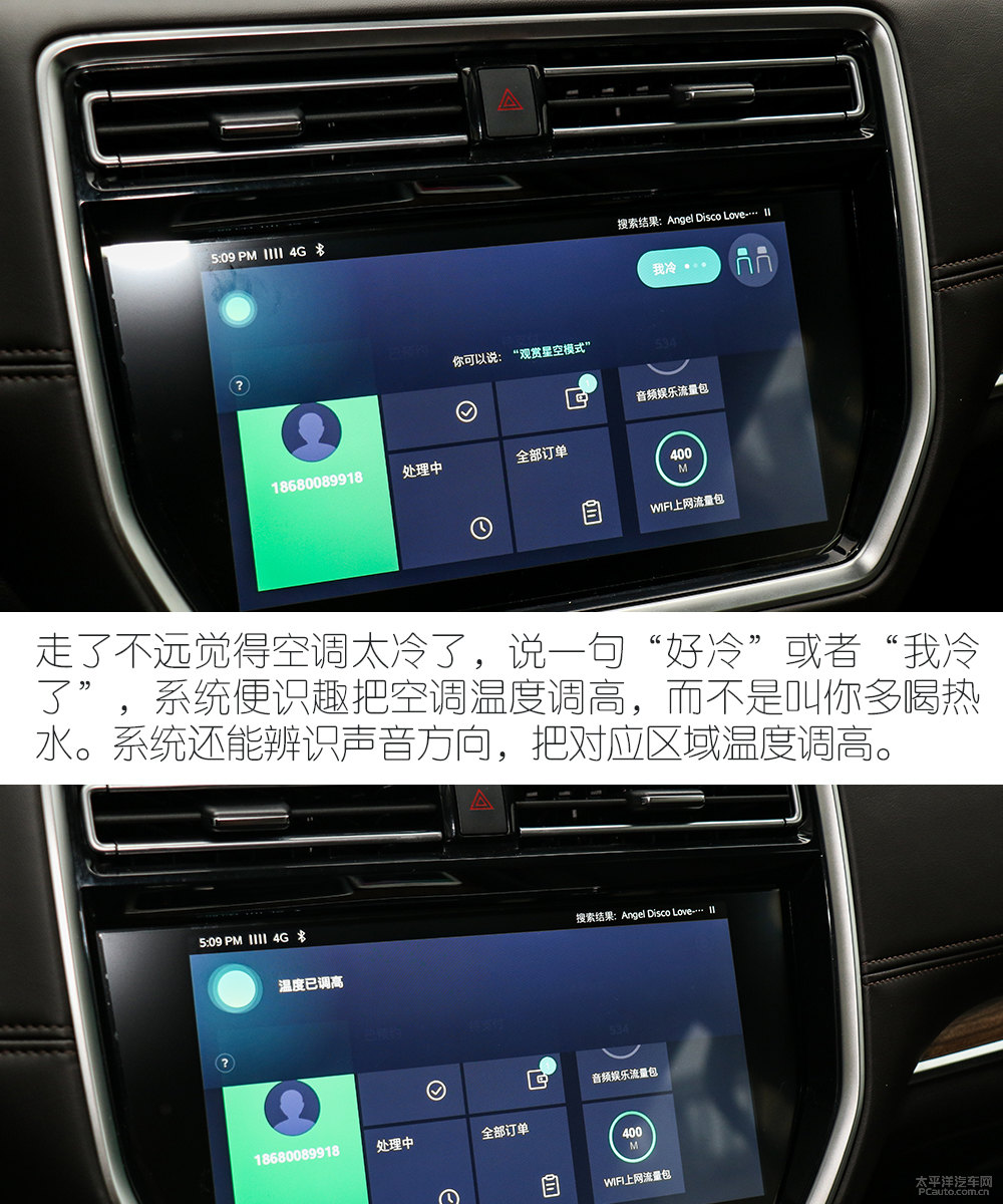榮威RX8圖片