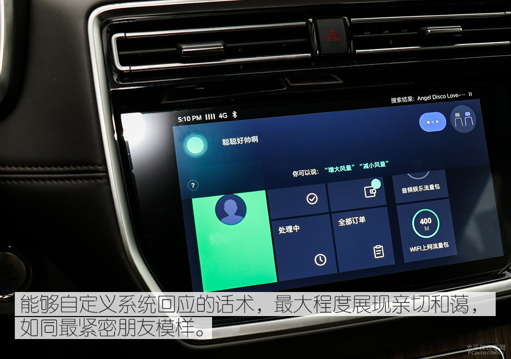 榮威RX8圖片