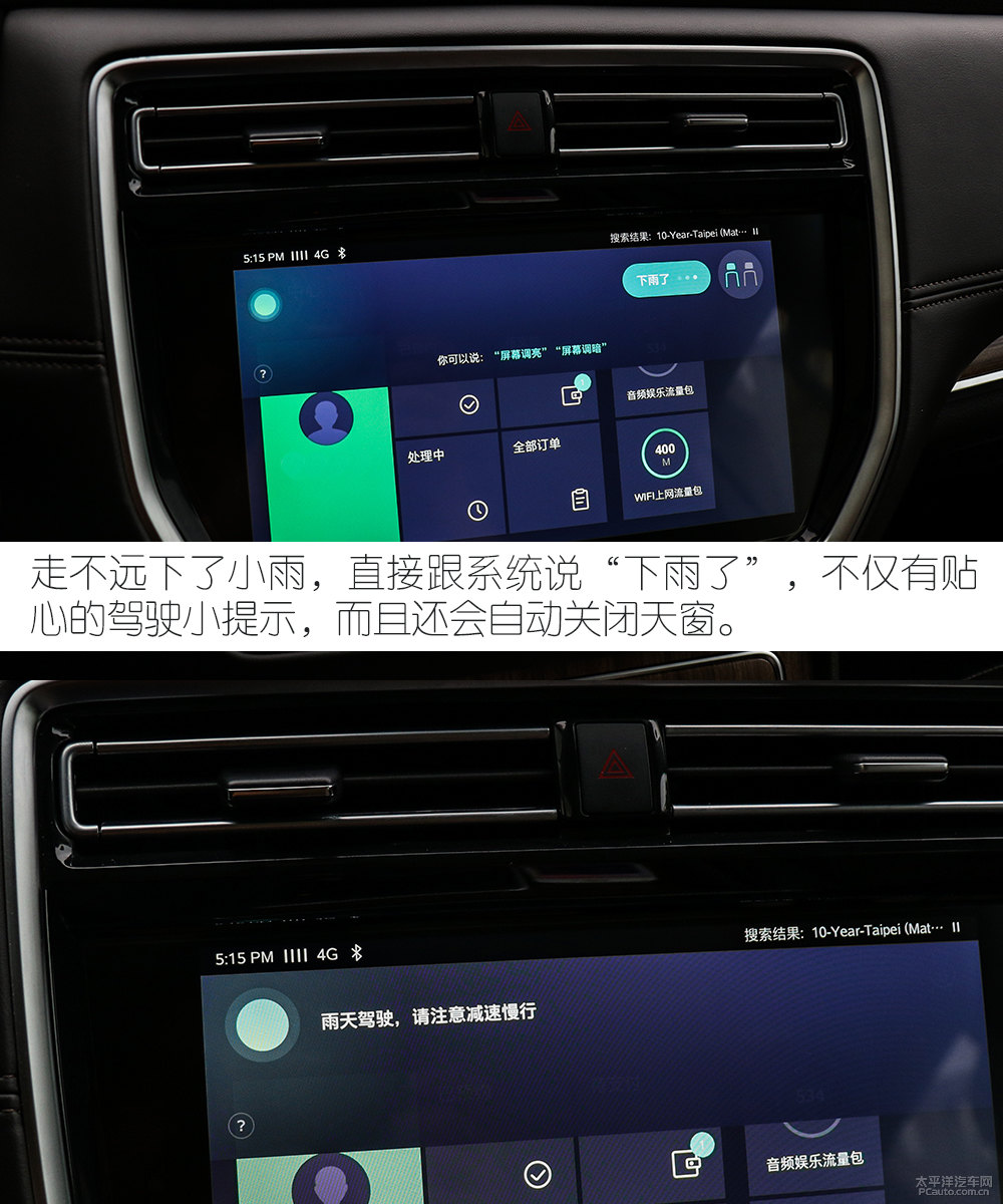 榮威RX8圖片