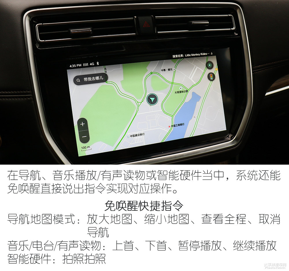 榮威RX8圖片