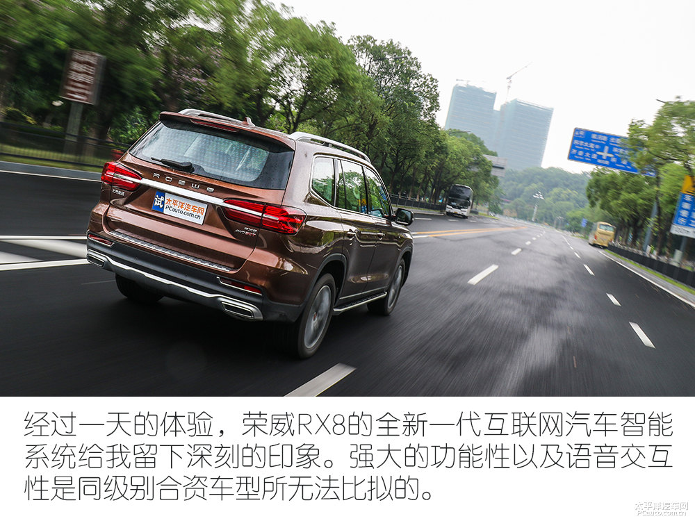 榮威RX8圖片