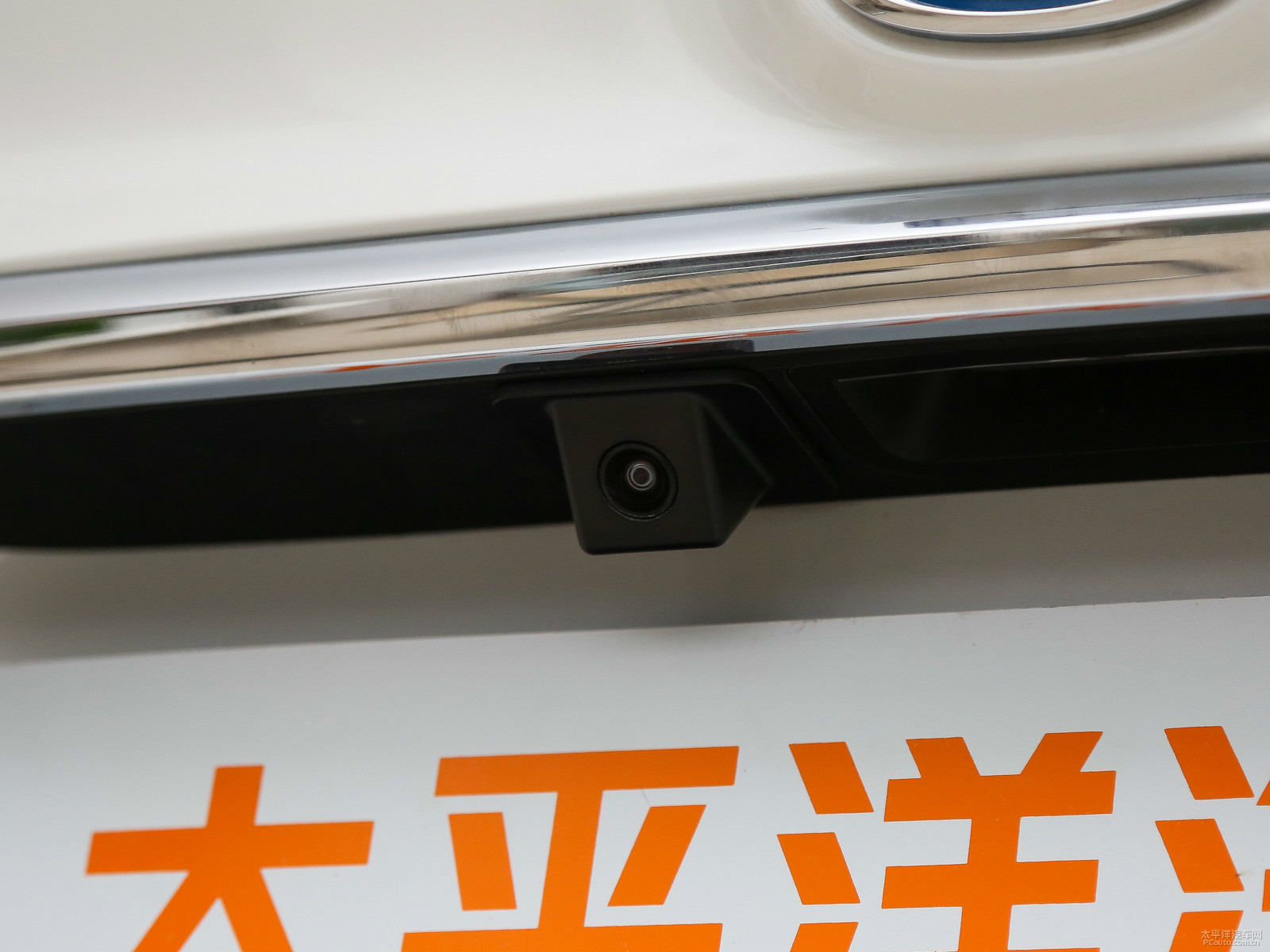 逸動新能源外觀高清大圖