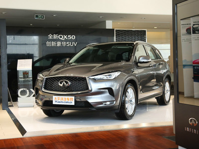 英菲尼迪QX50 2018款 2.0T 四驱菁英版