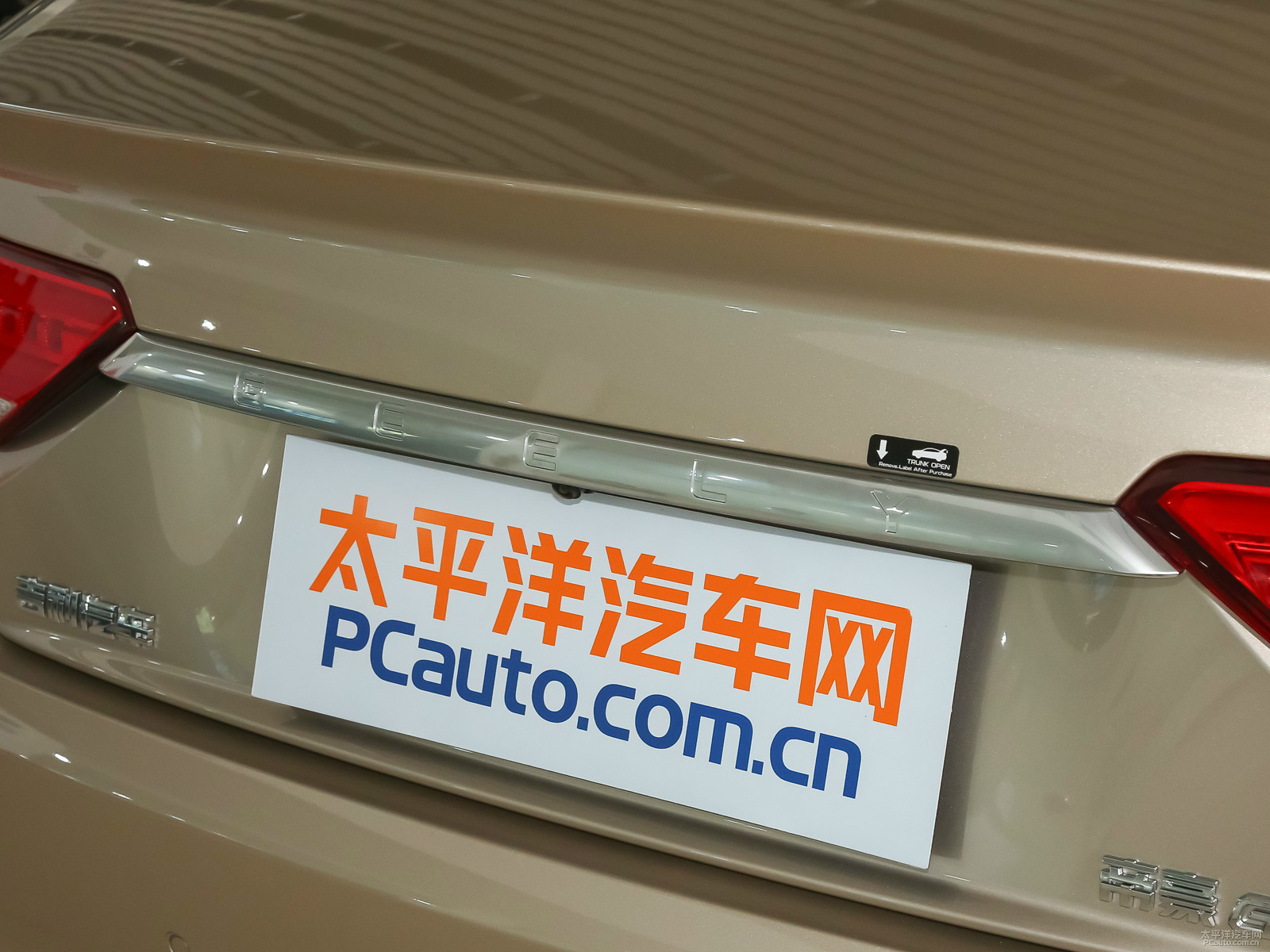 帝豪GL外觀高清大圖