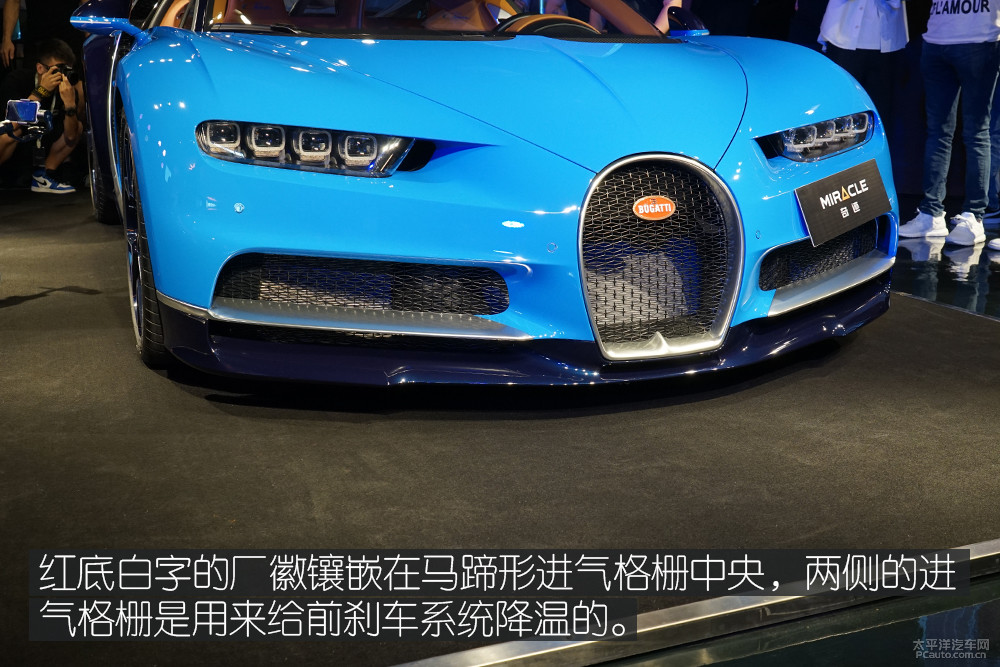 布加迪Chiron圖解高清大圖