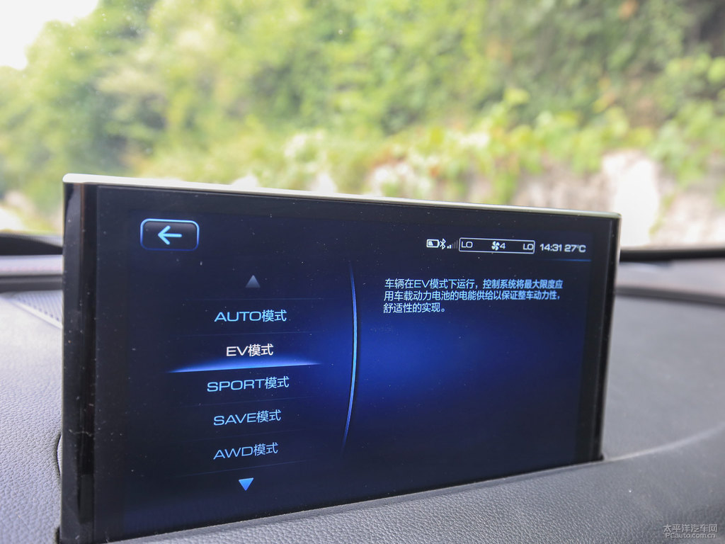 施華洛藍(lán)WEY P8中控內(nèi)飾圖片