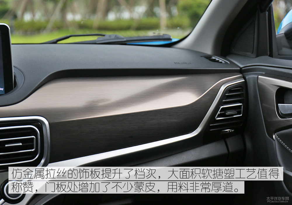 海馬S5圖解高清大圖