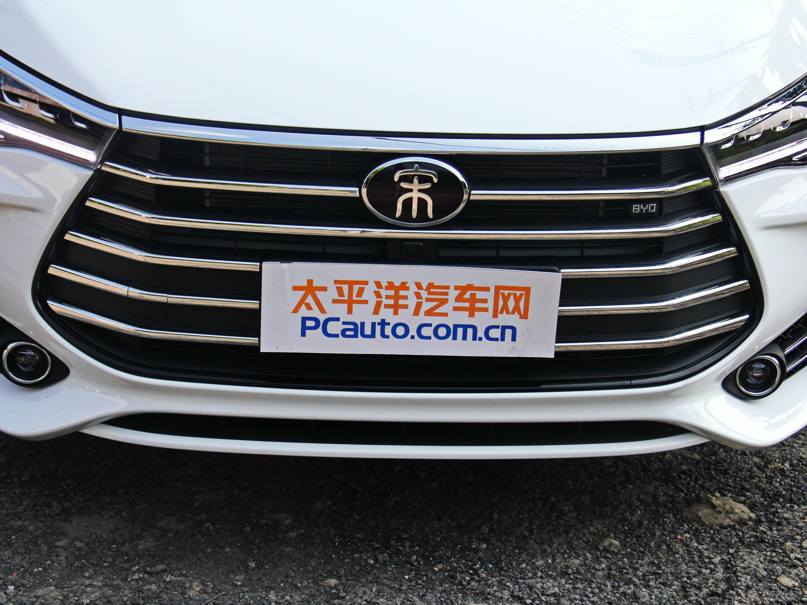 宋MAX外觀高清大圖