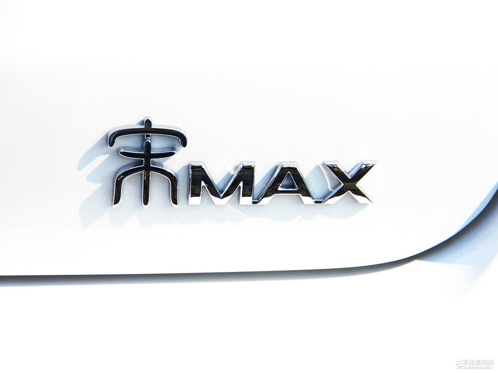 水晶白宋MAX車尾外觀圖片