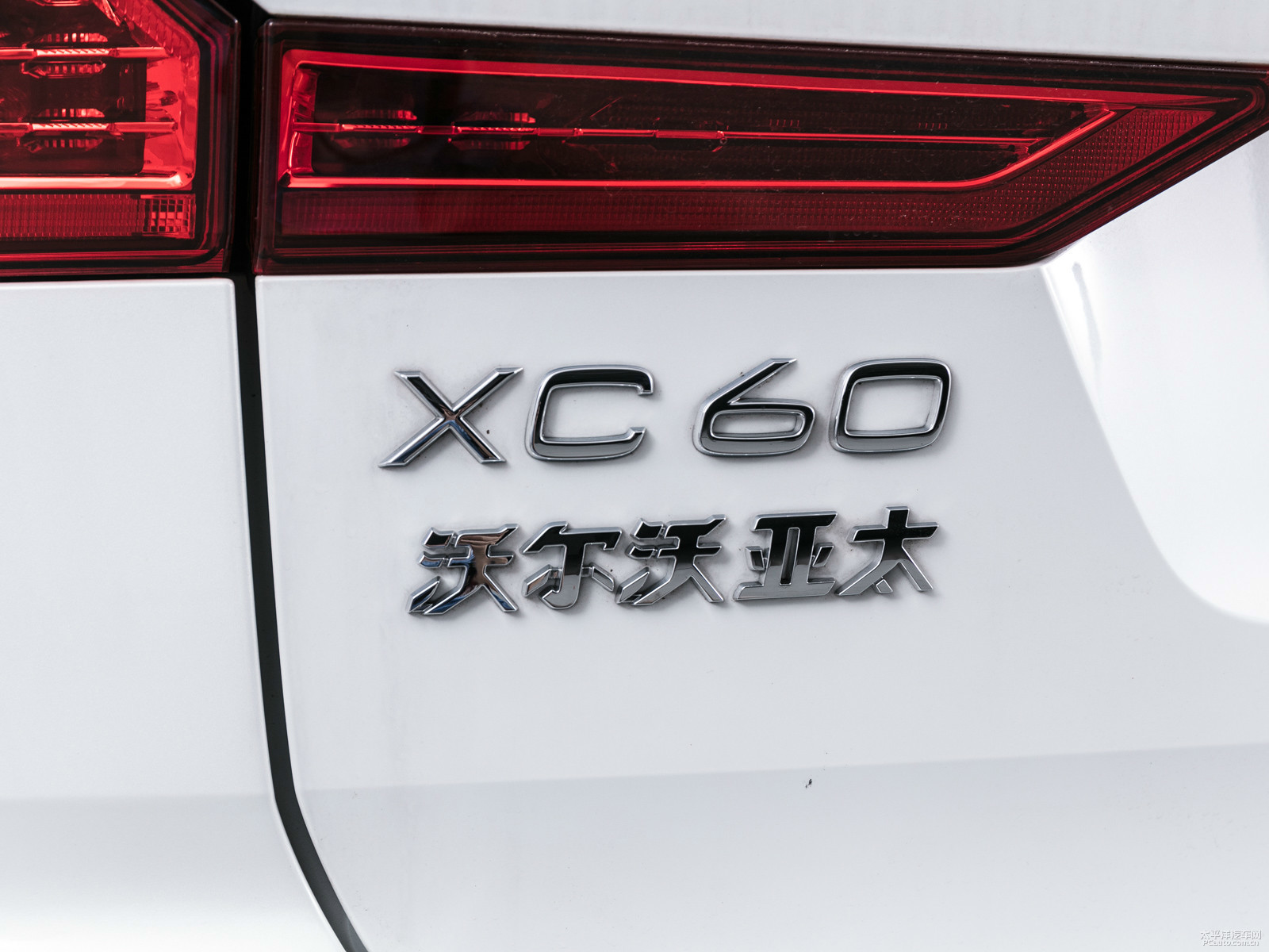 沃爾沃XC60外觀高清大圖
