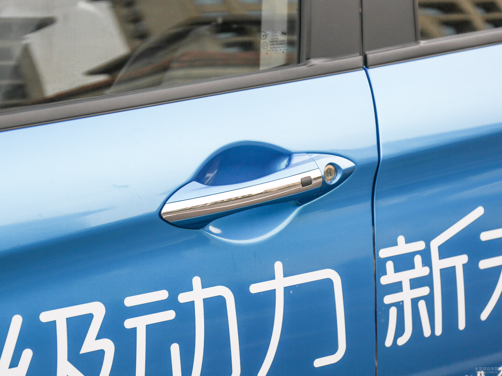 海馬S5外觀高清大圖