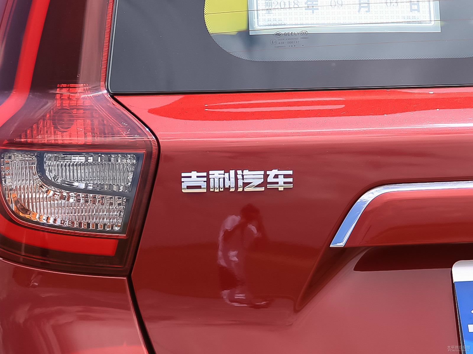 遠(yuǎn)景X6外觀高清大圖