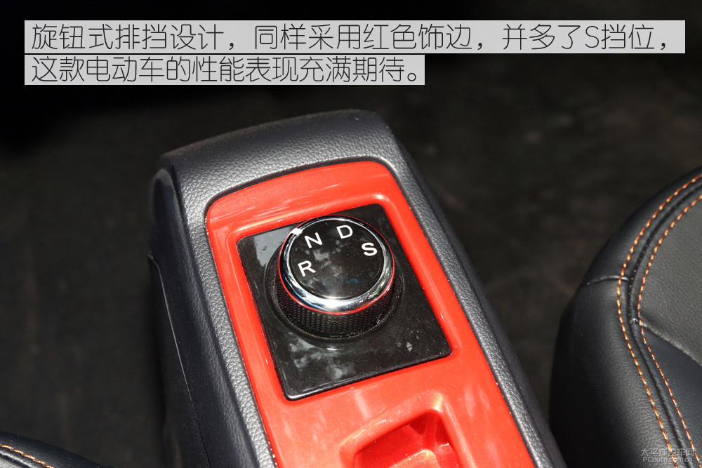 閃閃X2圖解高清大圖