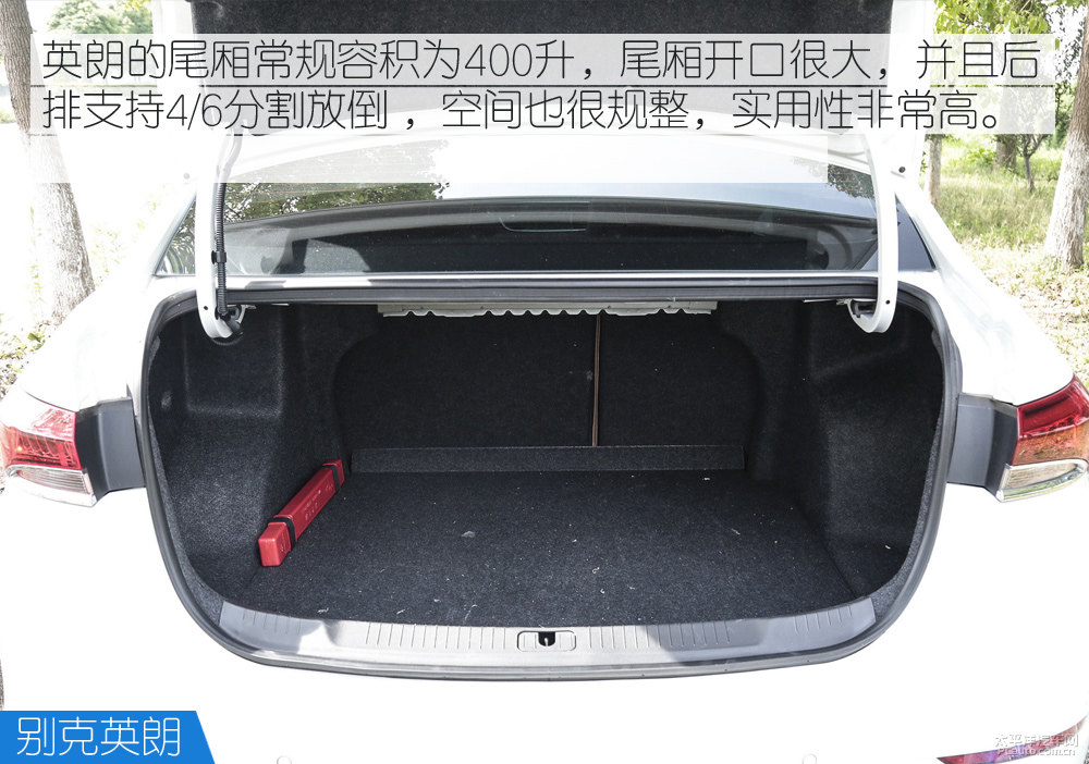英朗圖片