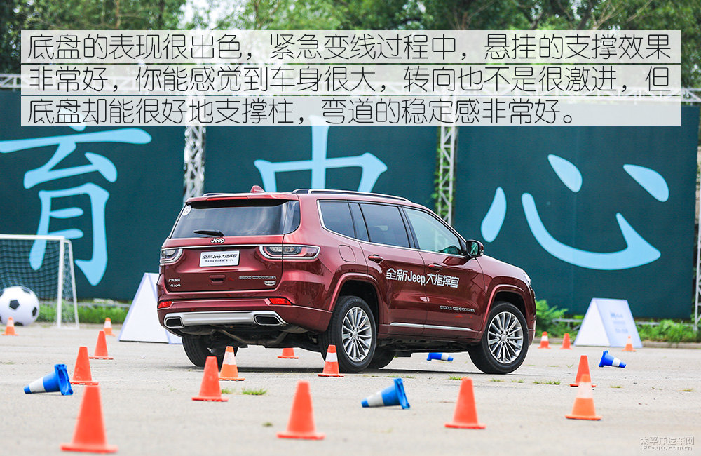 大指揮官圖片