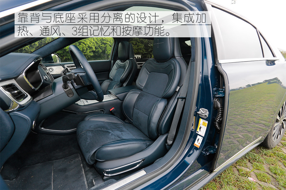 林肯大陸圖解高清大圖