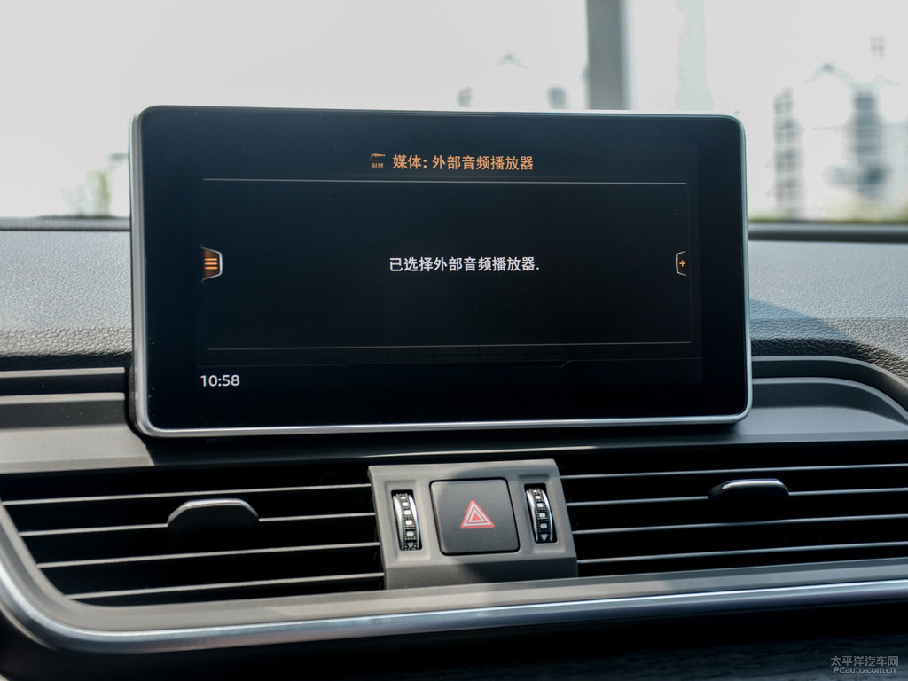 探索藍(lán)奧迪Q5L中控內(nèi)飾圖片