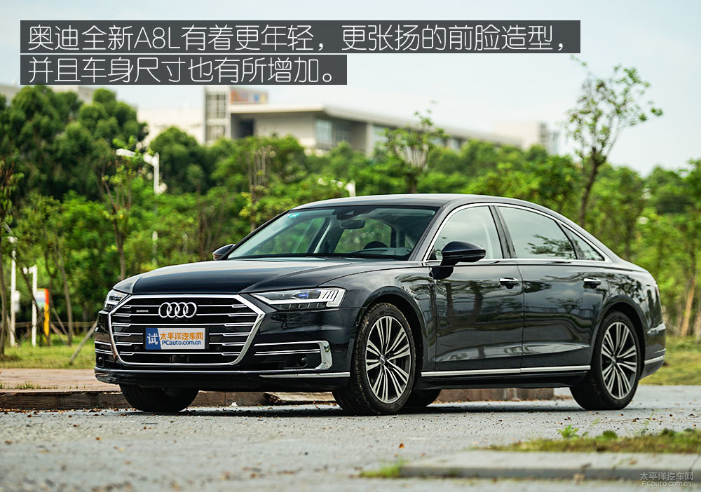奧迪A8L圖片