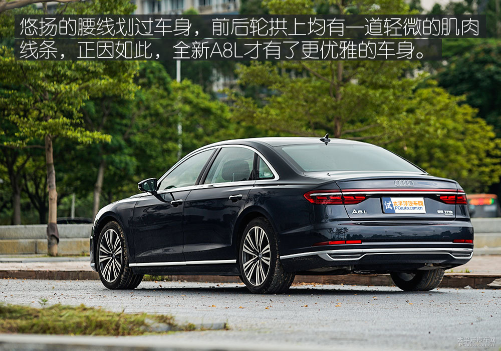 奧迪A8L圖片