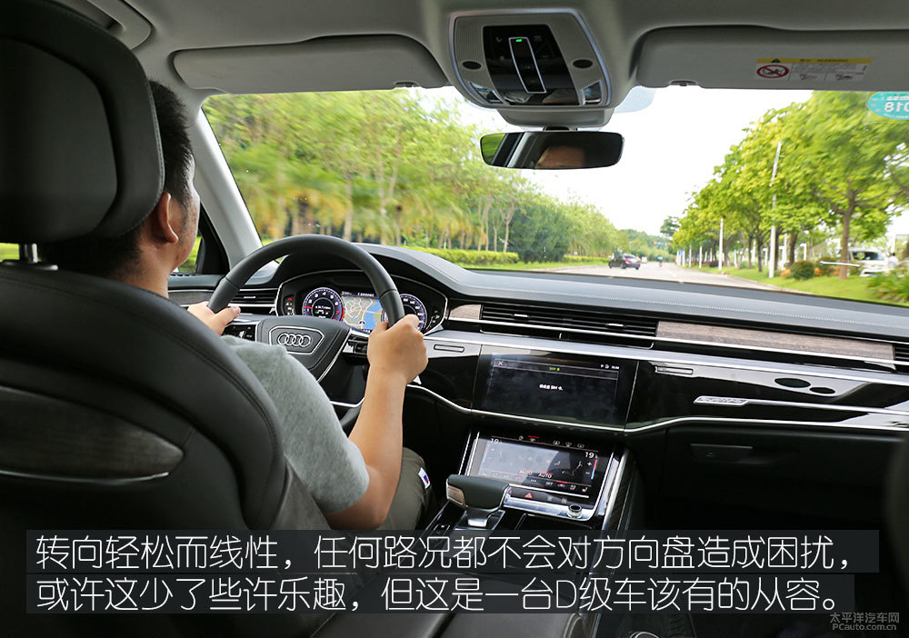 奧迪A8L圖片