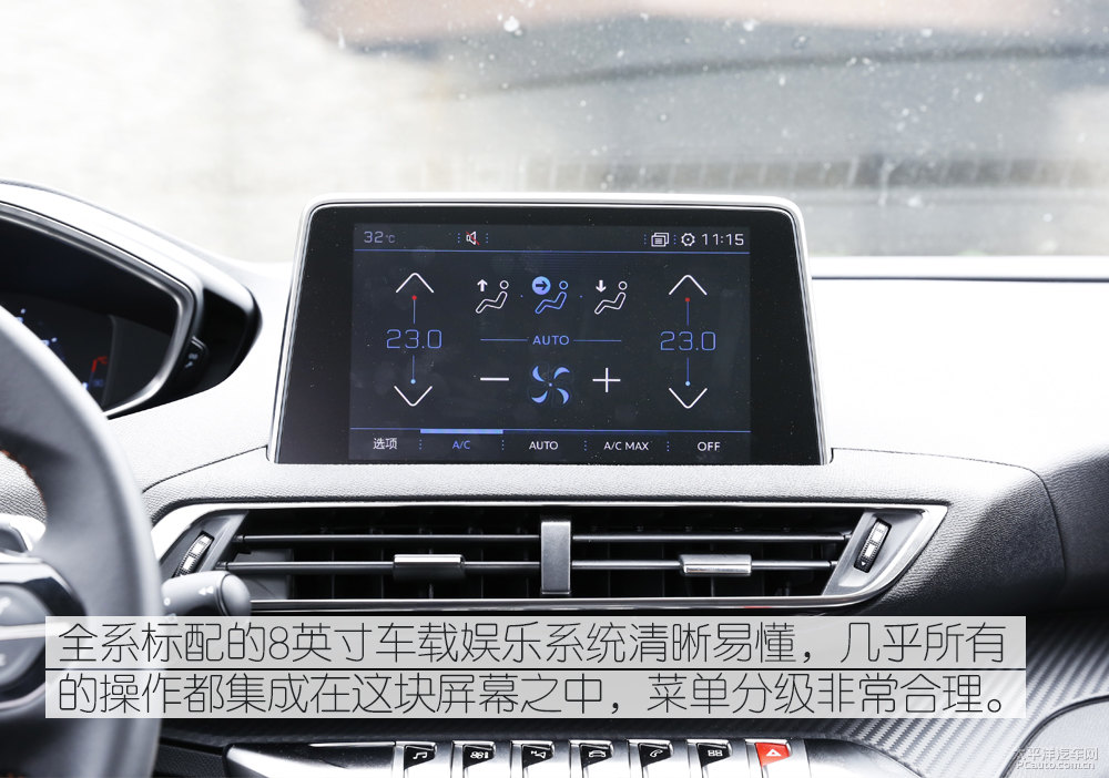 標(biāo)致5008圖片