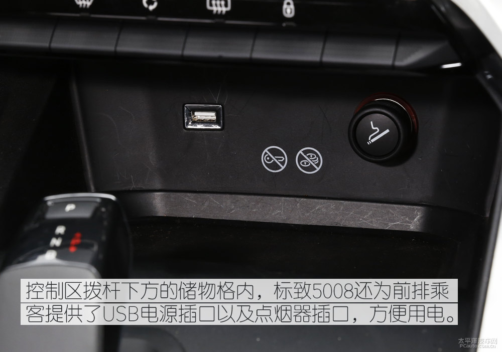 標(biāo)致5008圖片