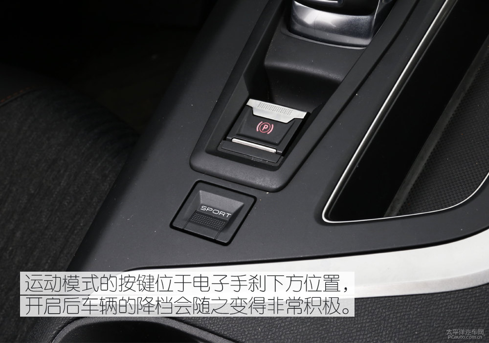 標(biāo)致5008圖片