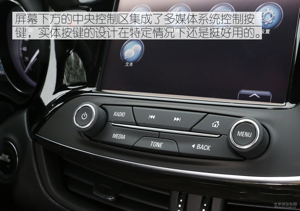 標(biāo)致5008圖片