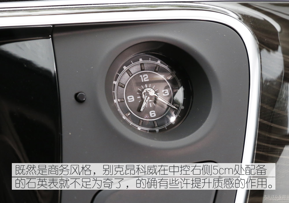 標(biāo)致5008圖片