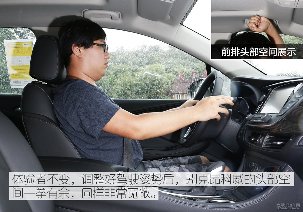 標(biāo)致5008圖片