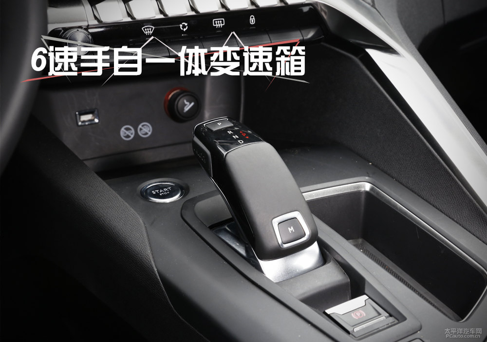 標(biāo)致5008圖片