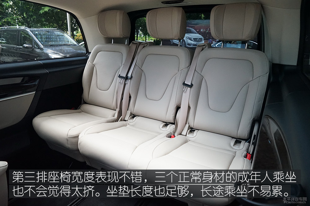 奔馳V級(jí)圖片