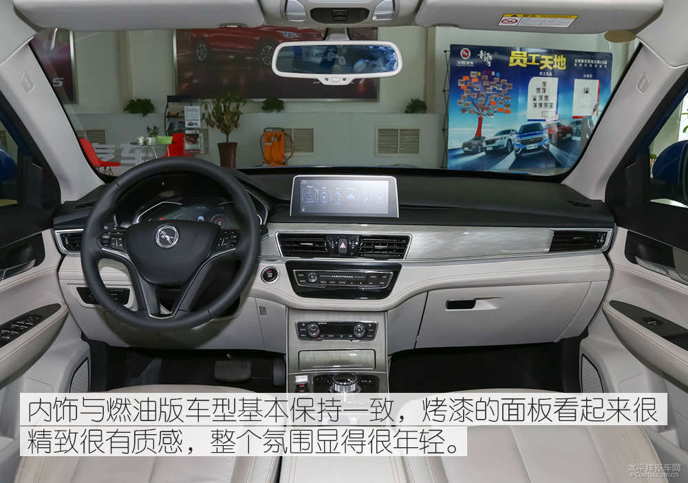 漢騰X5 EV圖解高清大圖