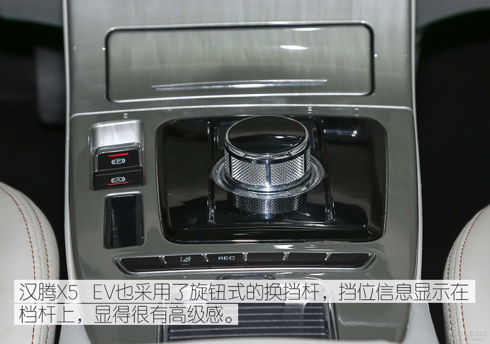 漢騰X5 EV圖解高清大圖