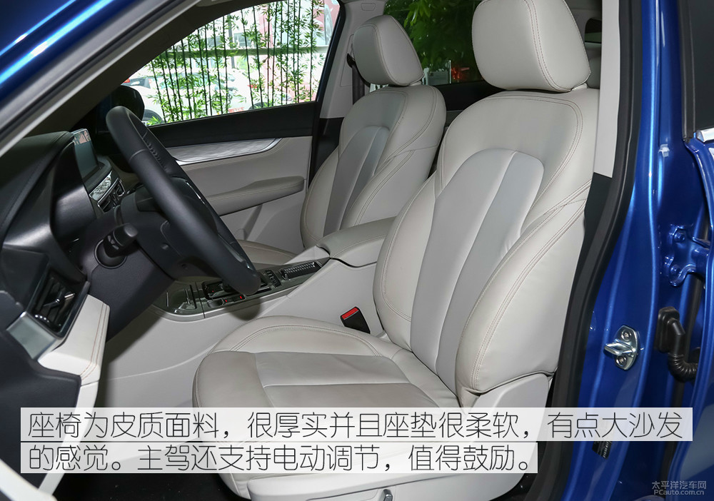 漢騰X5 EV圖解高清大圖