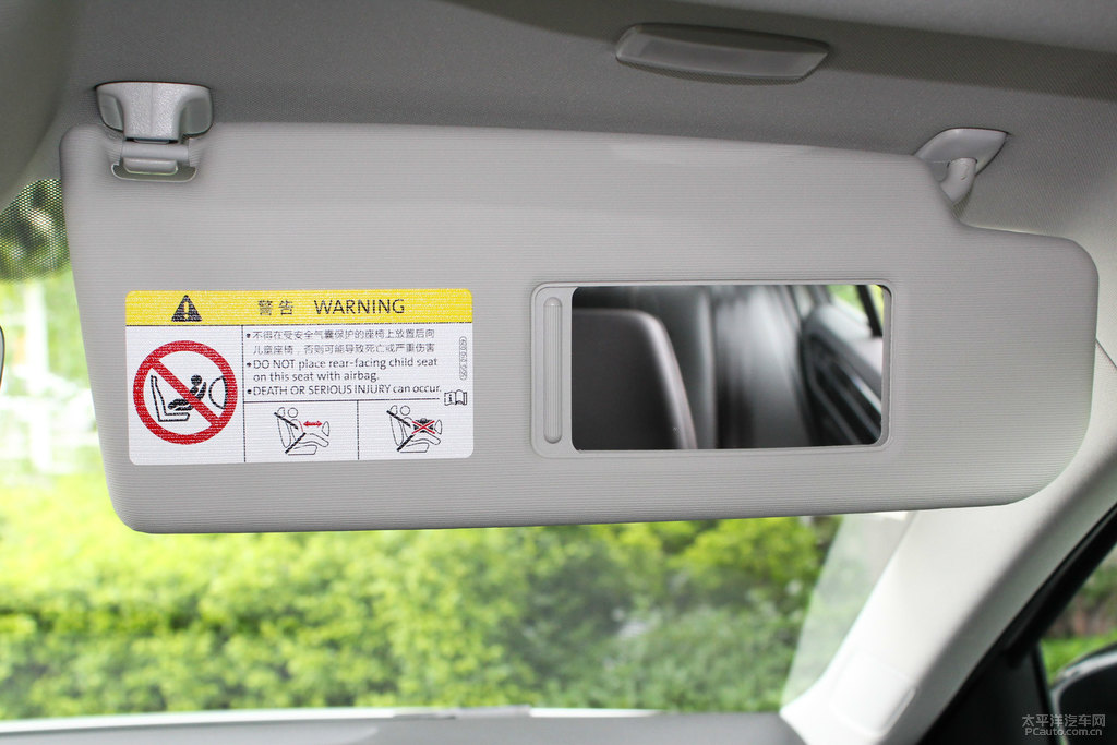 極地白速騰車廂內(nèi)飾圖片