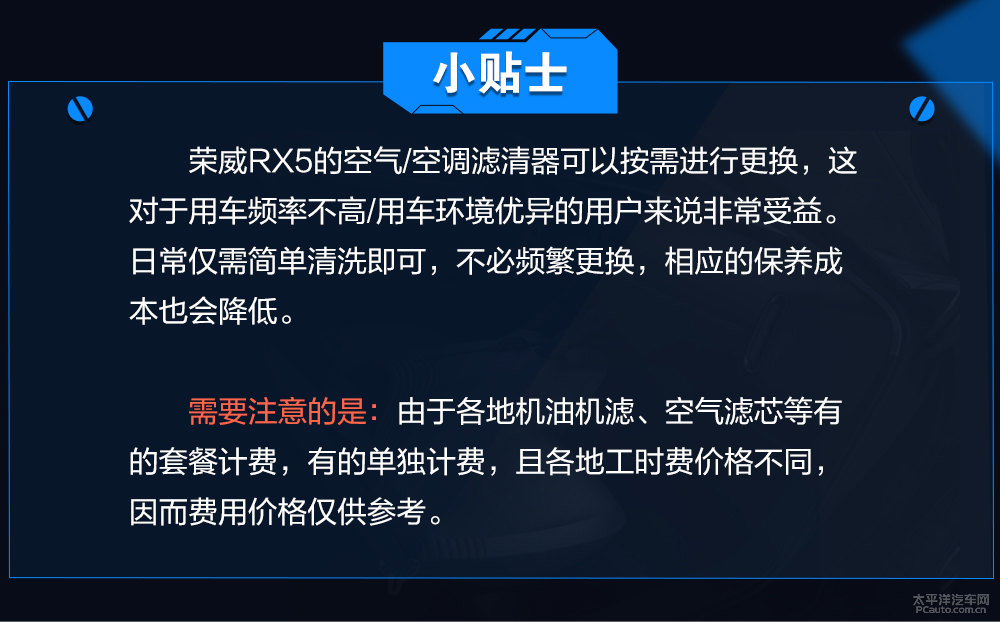 榮威RX5圖片