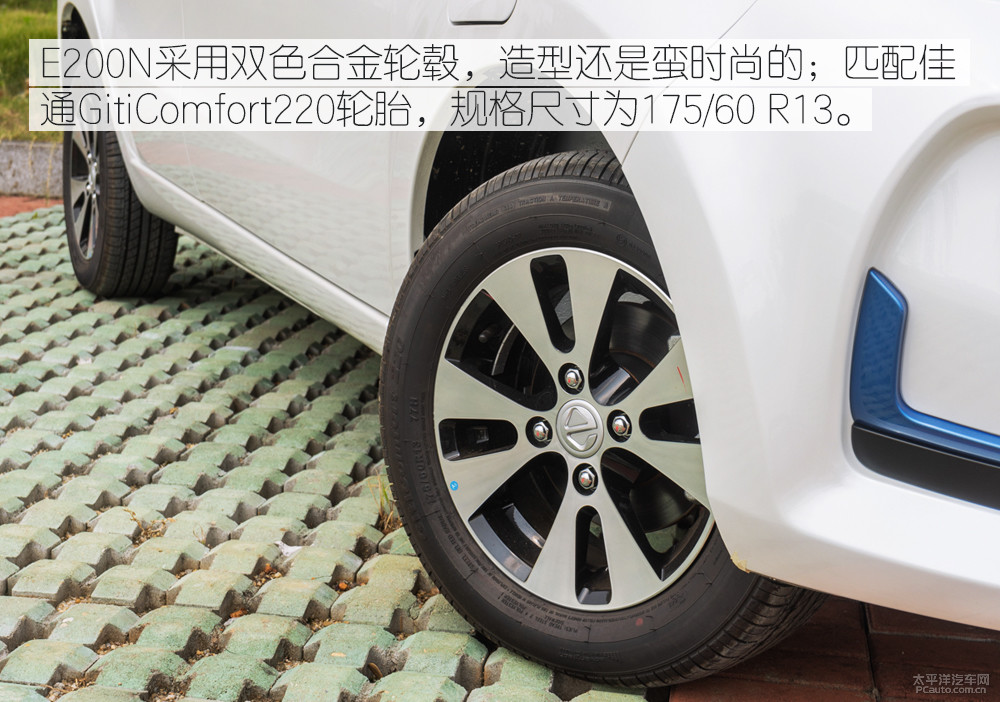 江鈴E200L圖解高清大圖