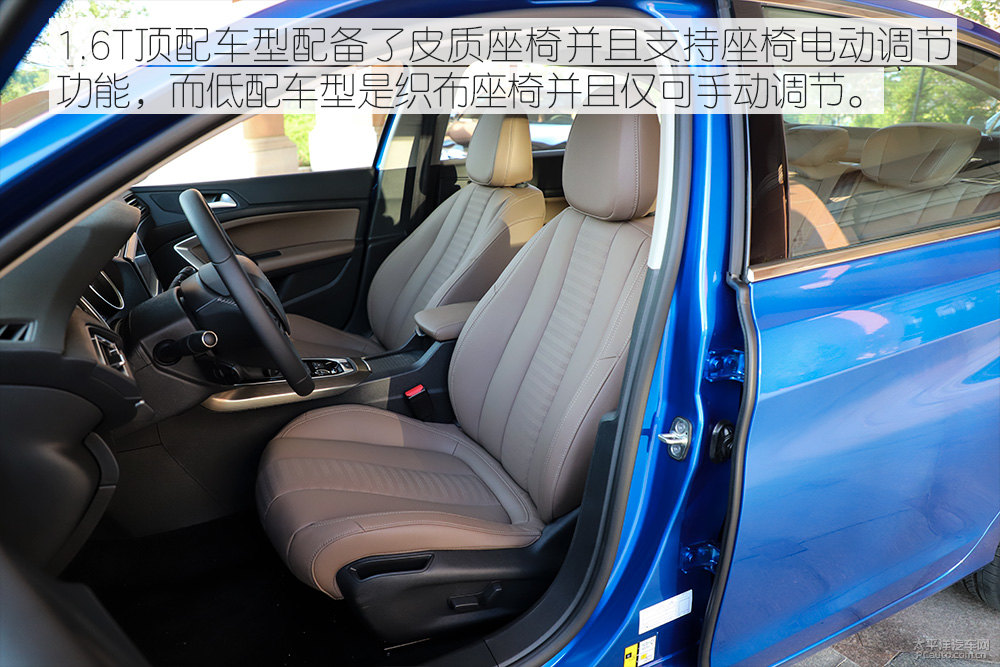 標(biāo)致408圖片