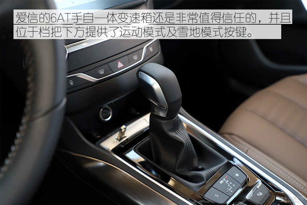 標(biāo)致408圖片