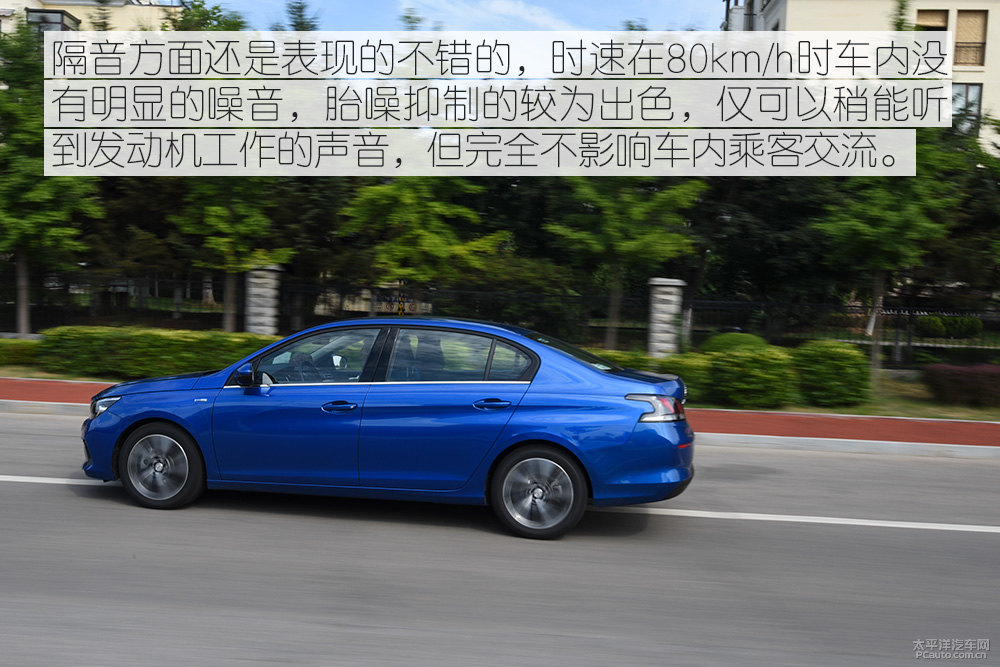 標(biāo)致408圖片