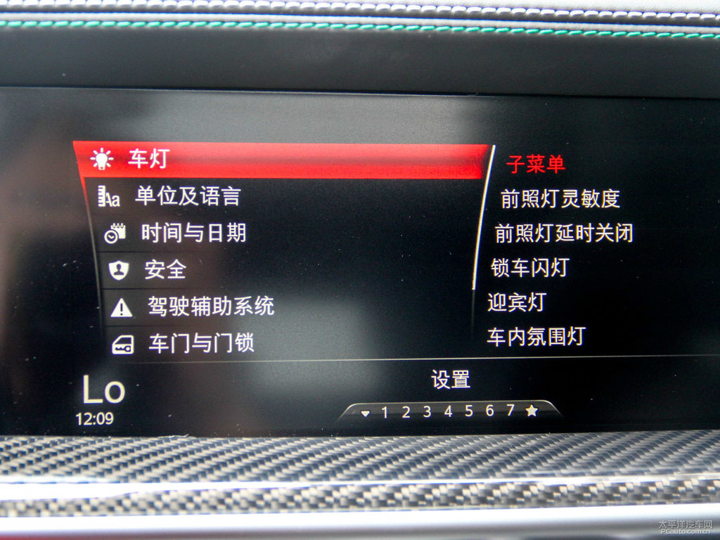 米薩諾藍(lán)Stelvio斯坦維中控內(nèi)飾圖片