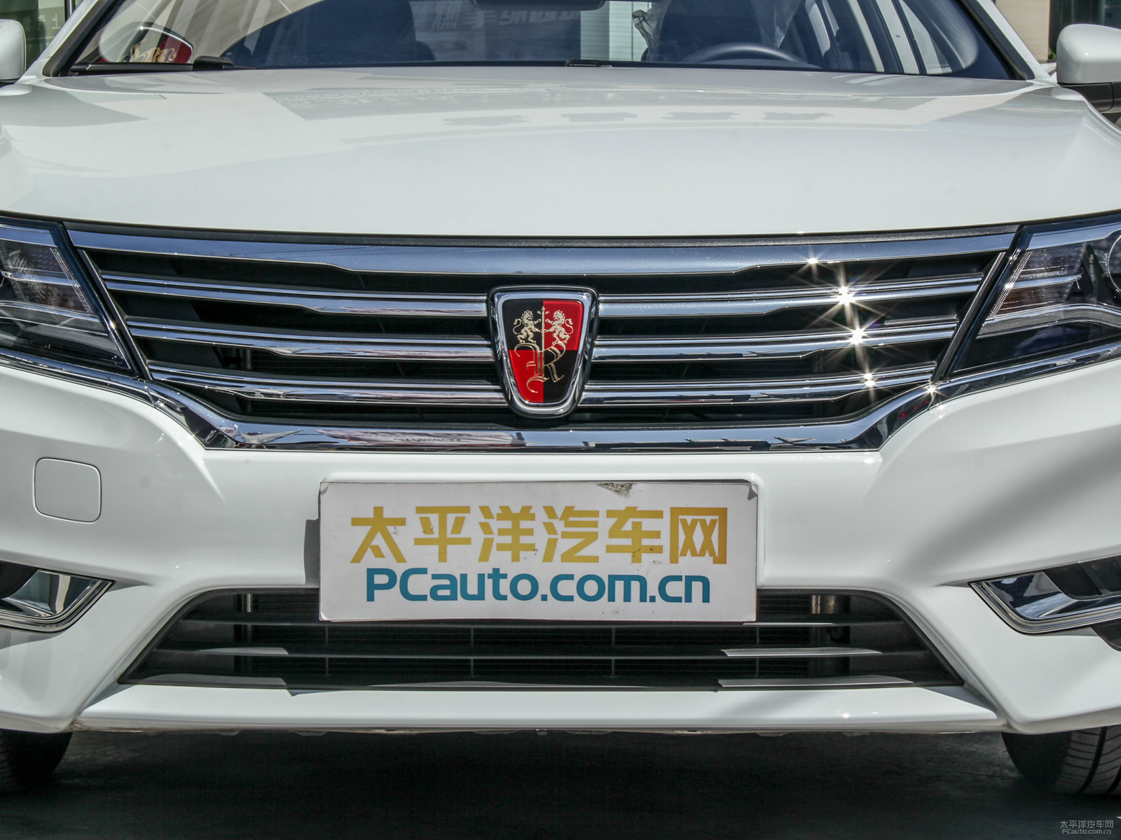 榮威i6外觀高清大圖