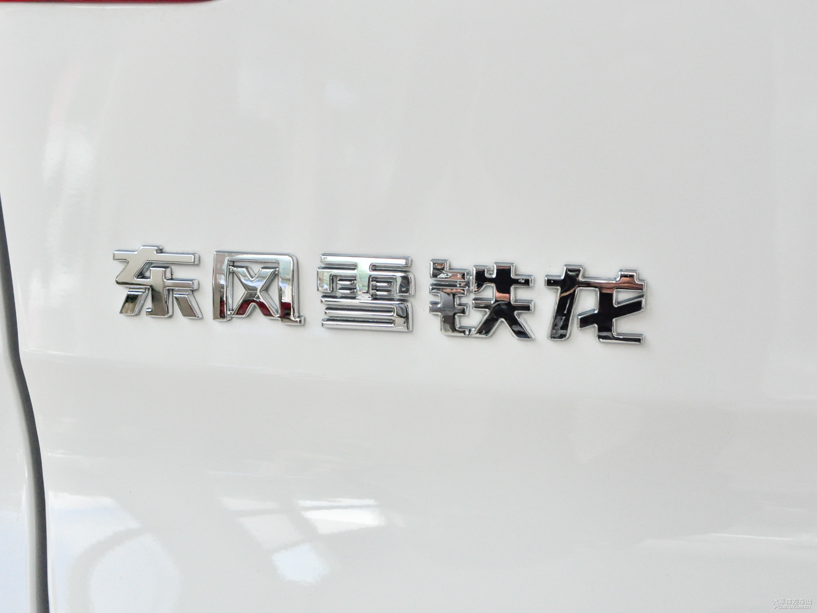 雪鐵龍C3-XR外觀高清大圖