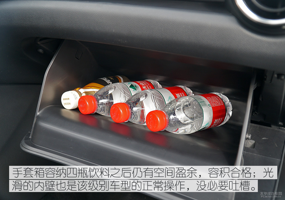悅翔圖解高清大圖