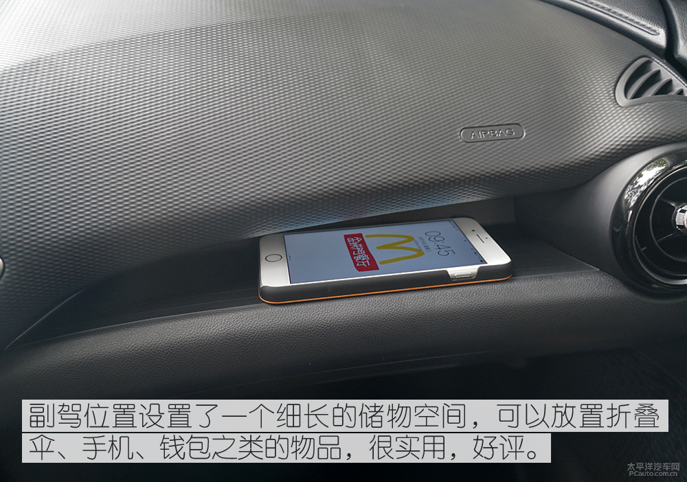悅翔圖解高清大圖