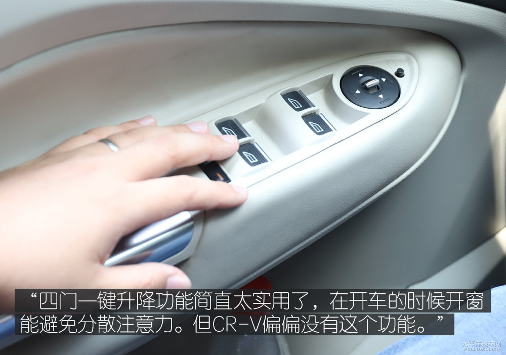 翼虎圖片