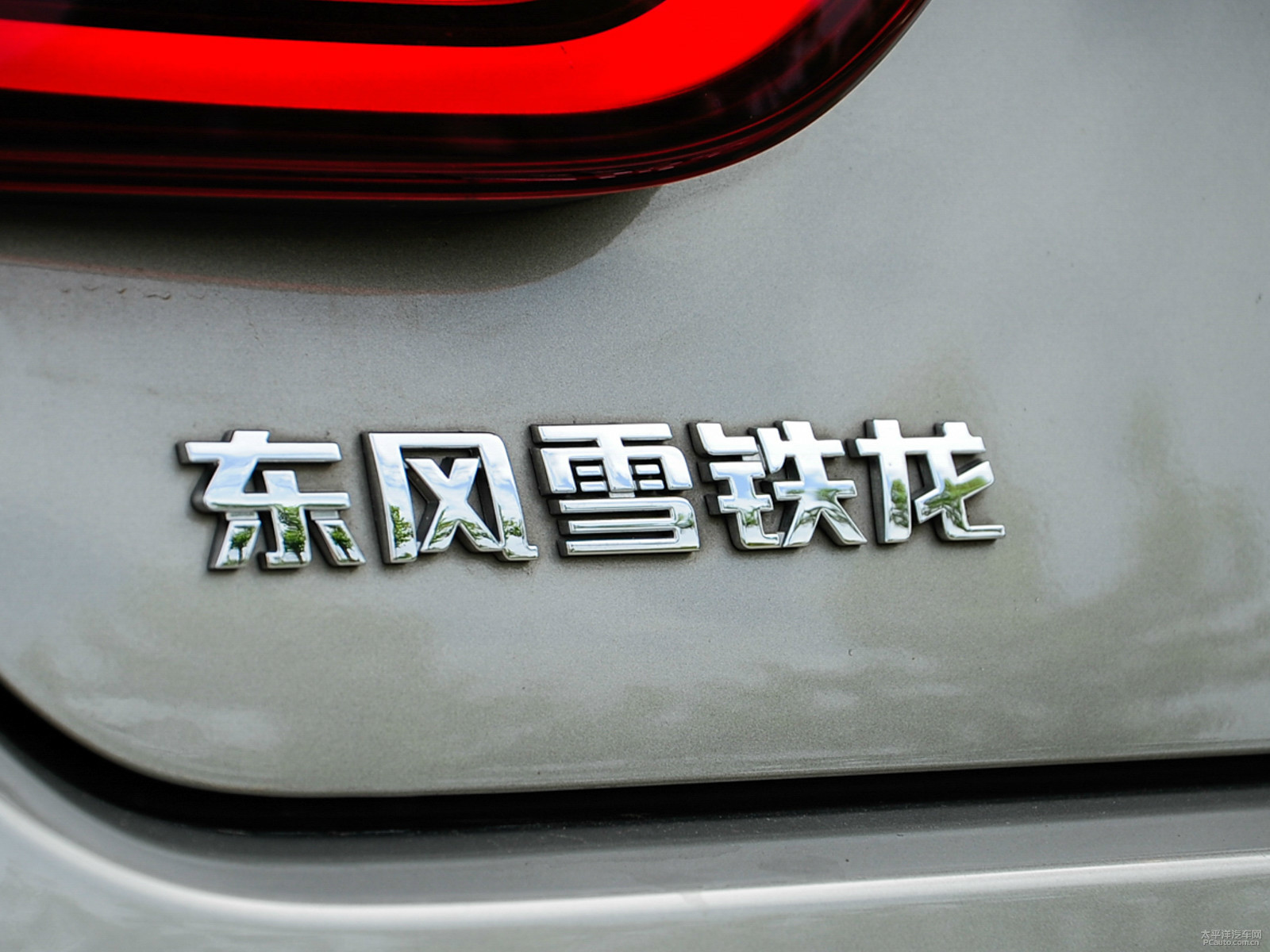 雪鐵龍C6外觀(guān)高清大圖